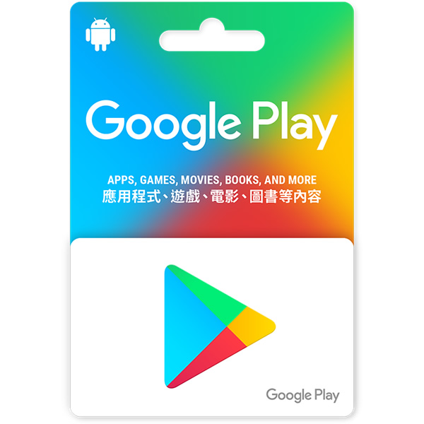 Google Play gift card $150